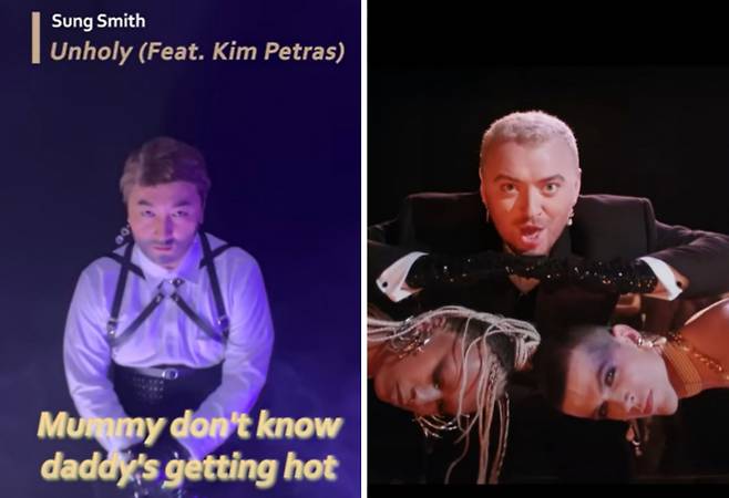 영국 가수 샘 스미스가 자신의 곡을 패러디한 한국 코미디언 황제성에게 감사 인사를 전했다. /사진=유튜브 캡처