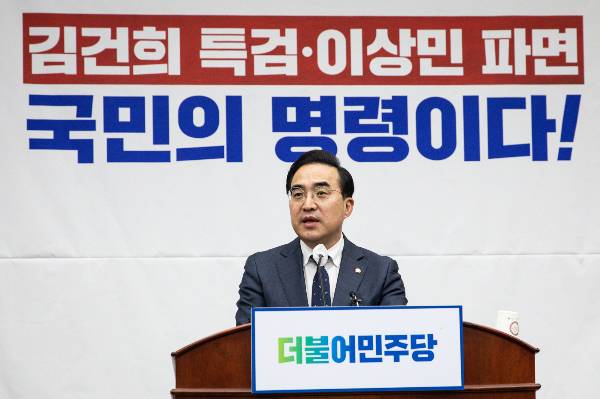 더불어민주당이 이상민 행정안전부 장관의 탄핵소추안을 당론으로 추인하지 않고 향후 의견을 더 수렴하기로 했다. 사진은 2일 서울 여의도 국회에서 열린 의원총회에서 인사말을 하는 박홍근 더불어민주당 원내대표. /사진=뉴스1