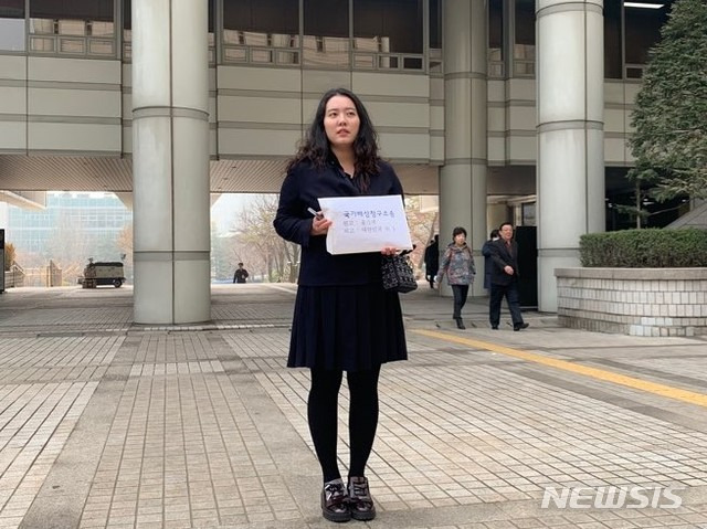 [서울=뉴시스] 세월호 참사 당시 인터뷰를 통해 해양경찰의 명예를 훼손한 혐의로 재판에 넘겨졌다가 무죄를 확정받은 홍가혜(35)씨가 지난 2019년 3월5일 서울 서초구 서울중앙지법 앞에서 국가를 상대로 손해배상 소송을 접수하기 전 기자회견을 하고 있다. (사진=뉴시스DB) 2019.03.05. photo@newsis.com