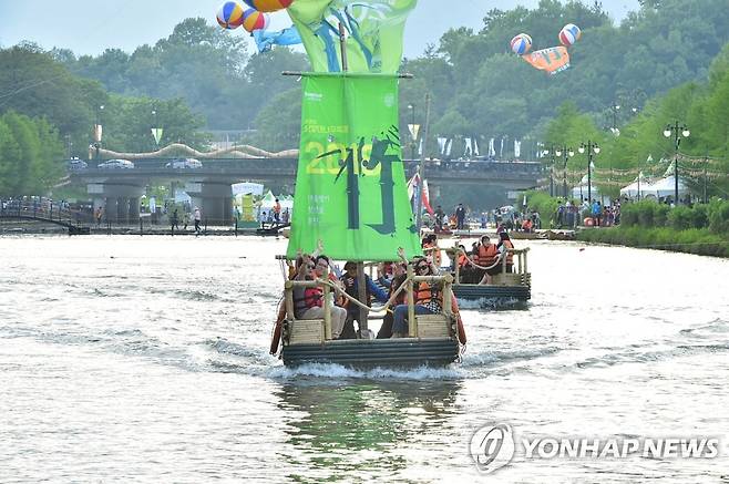 담양대나무축제 [연합뉴스 자료]