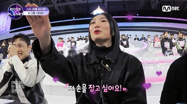사진출처=Mnet '보이즈 플래닛' 방송화면