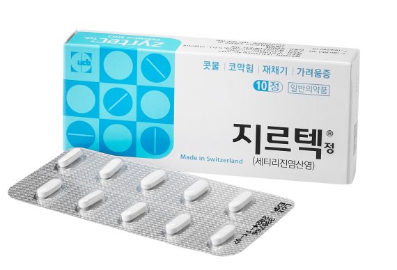 한국유씨비제약 알레르기 치료제 ‘지르텍’. 지오영 제공