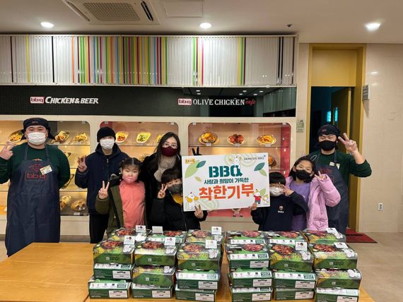 1일 BBQ는 치킨대학 착한기부를 통해 경기도 광주 아동복지센터에 치킨을 기부했다. BBQ 제공.