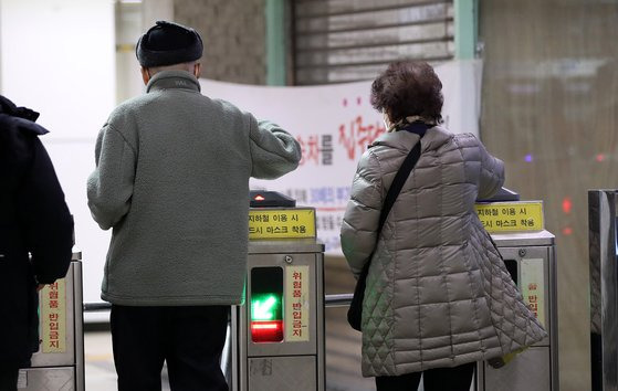 1일 서울 지하철 종로3가역에서 시민들이 개찰구를 통과하고 있다. 뉴스1.