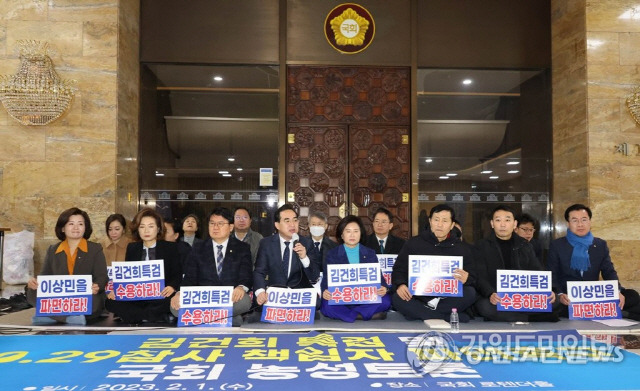 ▲ 더불어민주당 박홍근 원내대표가 지난 2일 오전 서울 여의도 국회 로텐더홀에서 열린 김건희 특검 및 10.29 참사 책임자 파면 촉구 국회 밤샘 농성토론에서 밤샘 농성에 관한 발언을 하고 있다. (연합뉴스)