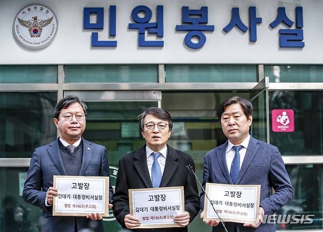[서울=뉴시스] 정병혁 기자 = 김의겸 더불어민주당 대변인과 김승원 더불어민주당 법률위원장, 황명선 대변인이 3일 오전 서울 종로구 서울경찰청 앞에서 김대기 대통령비서실장을 무고죄로 고발하기에 앞서 취재진의 질문에 답하고 있다. 2023.02.03. jhope@newsis.com