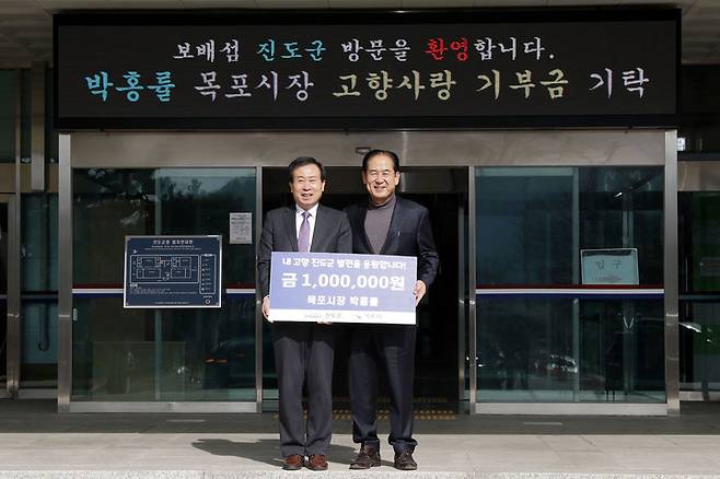 [진도=뉴시스] 박홍률 목포시장(왼쪽)과 김희수 진도군수. *재판매 및 DB 금지