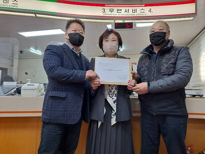 교도소 추가설치반대 비상대책위원회가 지난달 10일 법무부에 화성여자교도소 건립 반대에 대한 공식 의견서를 보냈다. 교도소 반대위 제공