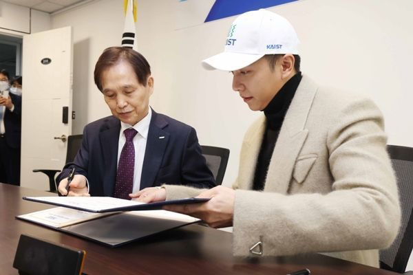 이승기 카이스트 기부 / 사진=KAIST 제공