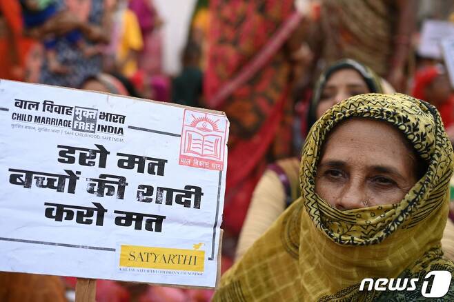 인도 수도 뉴델리 빈민가에서 여성들이 '아동 결혼 없는 인도'(Child marriage free India)를 외치고 있다. 2022.10.16 ⓒ AFP=뉴스1 ⓒ News1 정윤미 기자