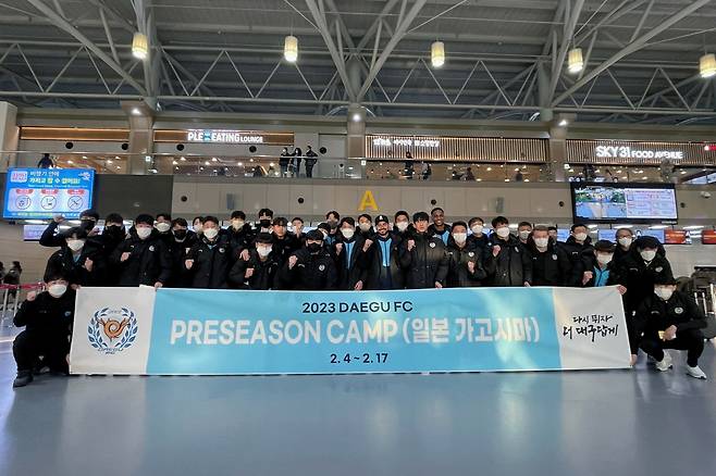 2차 동계 전지훈련지인 일본 가고시마로 출국한 대구FC(대구FC 제공)