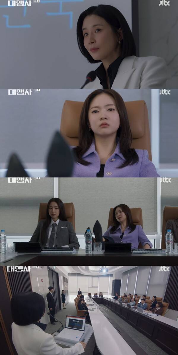 사진=JTBC 캡처