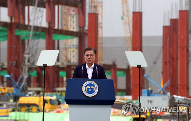 문재인 전 대통령