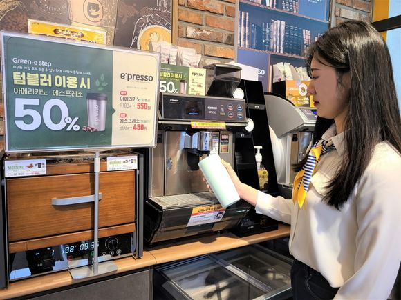 성수동에 위치한 이마트24 매장에서 고객이 텀블러를 이용해 이프레쏘 핫아메리카노를 구매하고 있다(이마트24 제공)