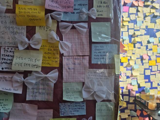 4일 오후 서울 용산구 이태원 참사가 발생한 이태원역 부근에서 시민들이 추모의 메세지를 남기고 있다. 김빛나 기자