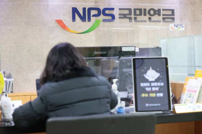 연합뉴스