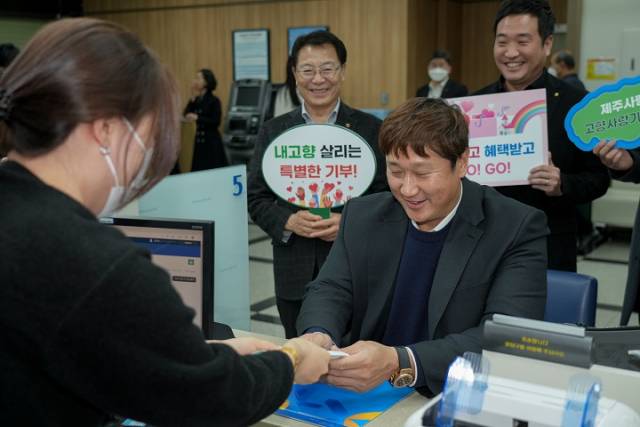 ▲이대호 전 야구선수 고향사랑기부금 전달식.ⓒ제주도