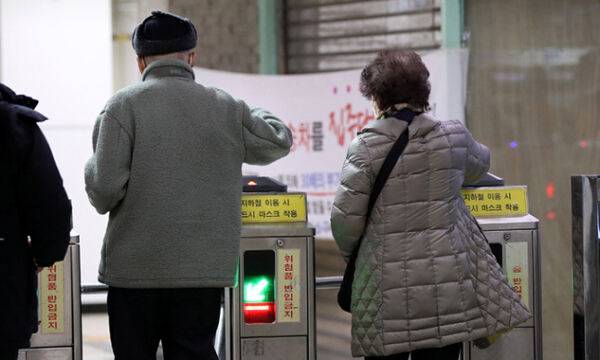 서울의 한 지하철&nbsp;개표구로 들어서고 있는 노인들의 모습. 자료사진