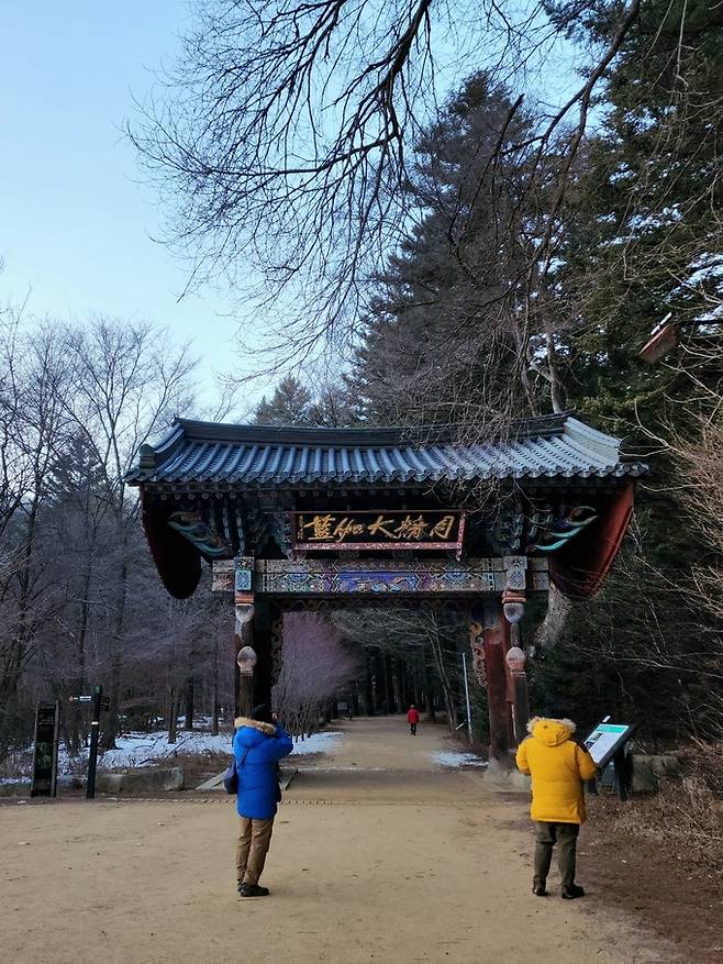 월정사 일주문.