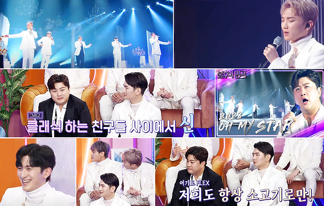 불후의 명곡.  KBS2 ‘불후의 명곡’ 영상 캡처