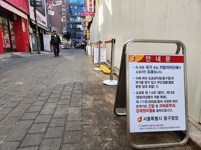 노점상이 철거된 한성화교학교 뒤편 골목의 모습 [촬영 이상서]