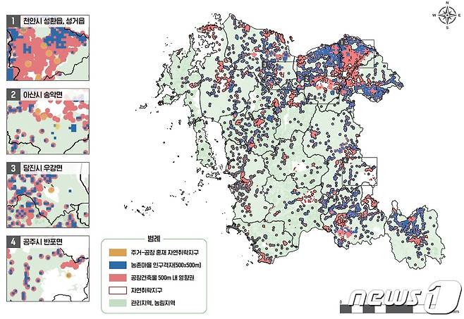 충남도내 주거-공장이 혼재된 자연취락지구(충남연구원 제공)/뉴스1