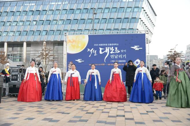 4일 세종금강보행교 남쪽 광장에서 펼쳐진 강강수월래 공연. (세종시 제공) / 뉴스1