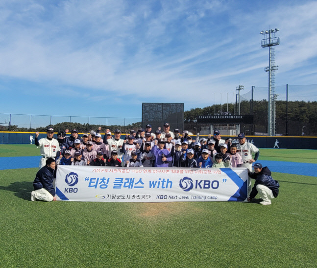 제공 | KBO.