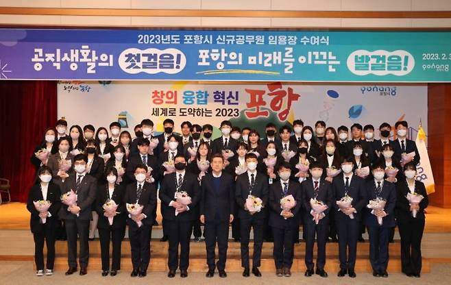 포항시는 3일 시청 대회의실에서 포항의 미래를 이끌어 갈 신규 공무원 52명에 대한 임용장 수여식을 개최했다.