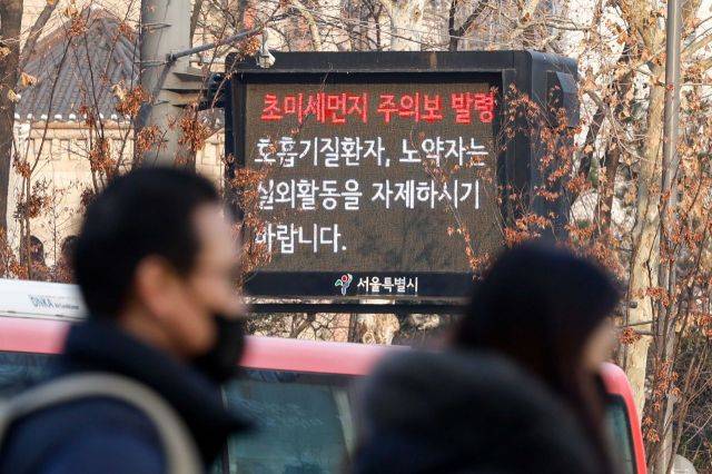 서울에 초미세먼지 주의보가 내려진 9일 서울 중구 서울시청 인근에 설치된 전광판에 미세먼지 상황이 표시돼 있다./강진형 기자aymsdream@