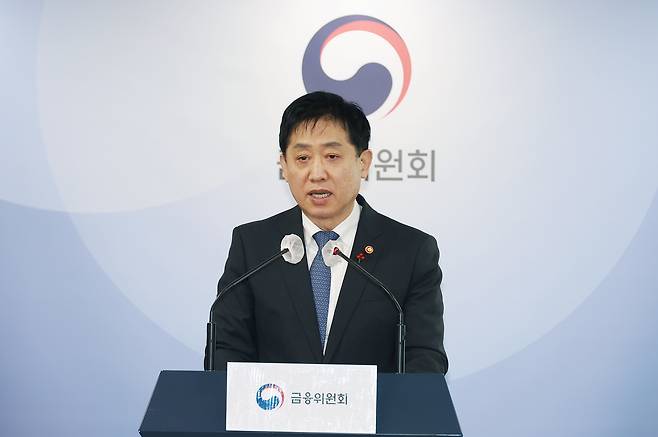 김주현 금융위원장이 지난 27일 오전 서울 종로구 정부서울청사 브리핑실에서 업무보고 사전브리핑을 하고 있다./금융위원회 제공