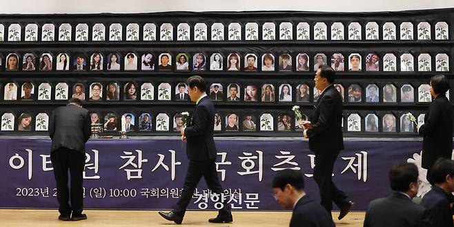 5일 서울 여의도 국회 의원회관에서 열린 10.29 이태원 참사 국회 추모제에서 김진표 국회의장, 더불어민주당 이재명 당대표, 국민의힘 정진석 비대위원장, 정의당 이정미 대표가 헌화하고 있다. 권도현 기자