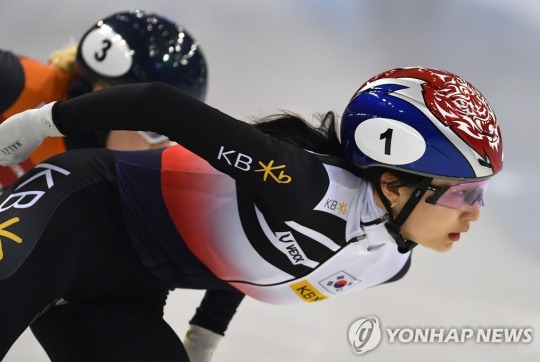 최민정 경기 모습[dpa via AP=연합뉴스]