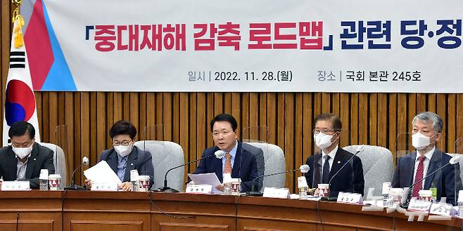 국민의힘 성일종 정책위의장이 28일 서울 여의도 국회에서 열린 중대재해 감축 로드맵 관련 당·정협의회에서 발언을 하고 있다. 윤창원 기자