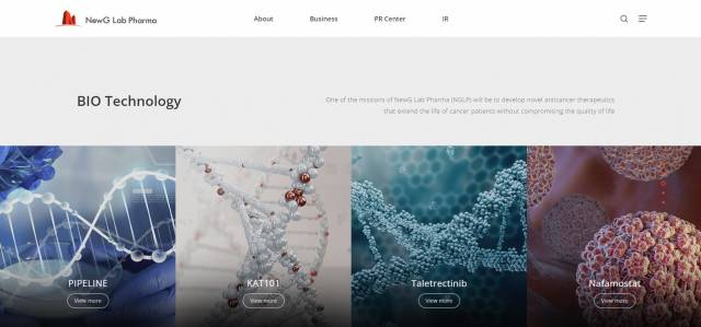 뉴지랩파마 홈페이지 캡처.