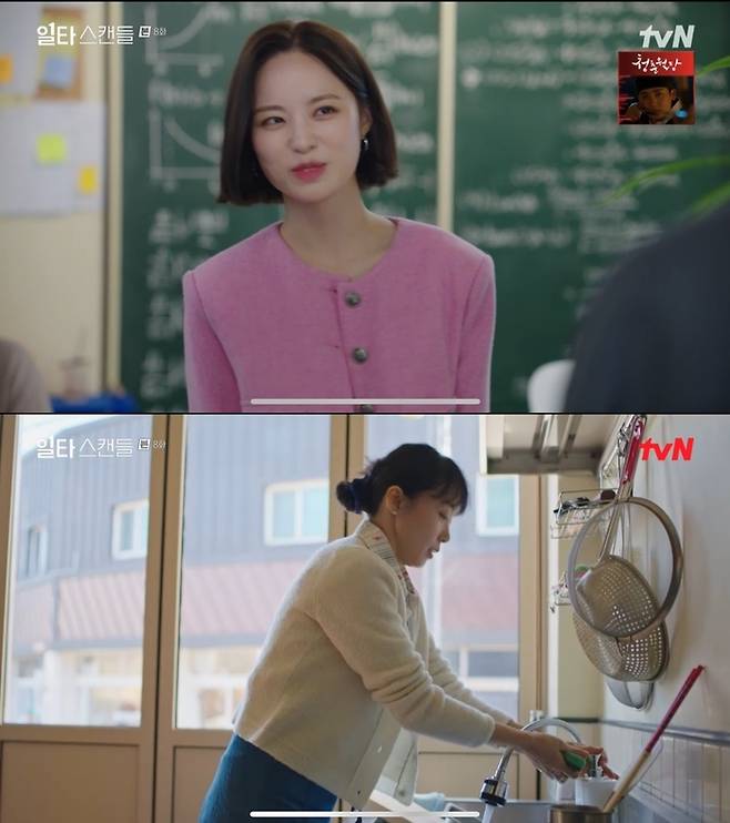 tvN 방송 캡처