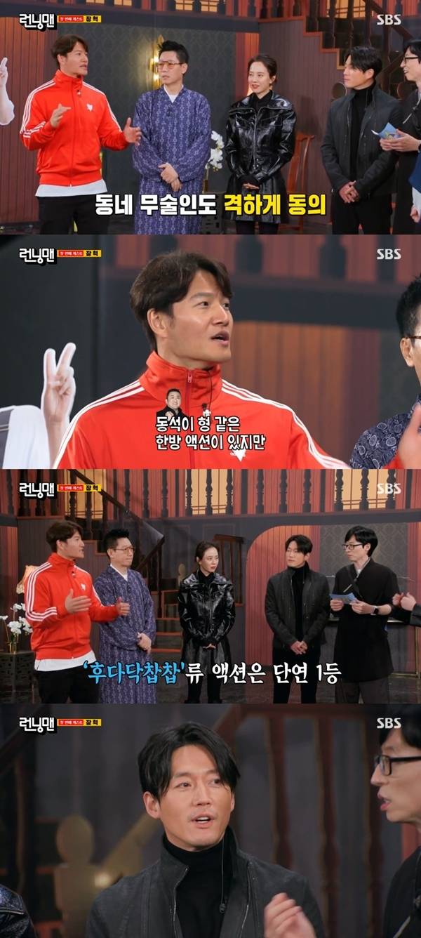 사진 l SBS 방송화면 캡처