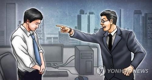 직장 내 괴롭힘ㆍ갑질(PG) [이태호 제작] 일러스트