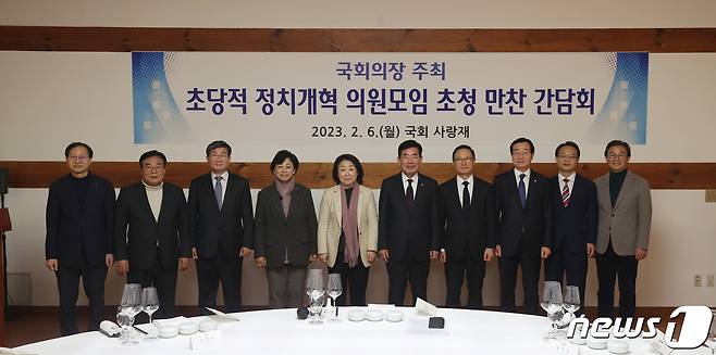 '초당적 정치개혁 의원모임' 초청 만찬 간담회에 참석한 국회의원들과의 단체사진. 좌측부터 김성주·이병훈·전해철·남인순·심상정 의원, 김진표 국회의장, 홍영표·민홍철·조해진·전재수 의원. (국회의장실 제공) 2023.2.6/뉴스1