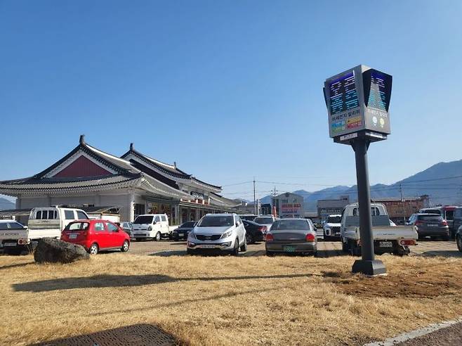 구례군은 대기오염물질 상황을 신속하게 제공하여 야외활동에 활용할 수 있는 미세먼지 신호등을 공영터미널에 설치했다.［사진제공=구례군］