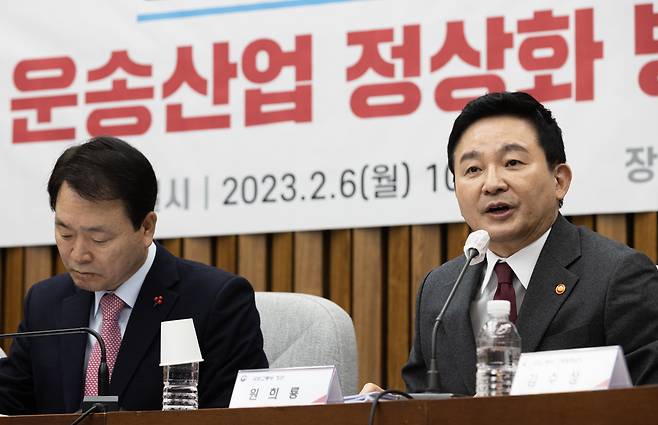 원희룡 국토교통부 장관이 6일 오전 서울 여의도 국회에서 열린 화물 운송산업 정상화 방안 당·정협의회에서 발언을 하고 있다. /뉴스1