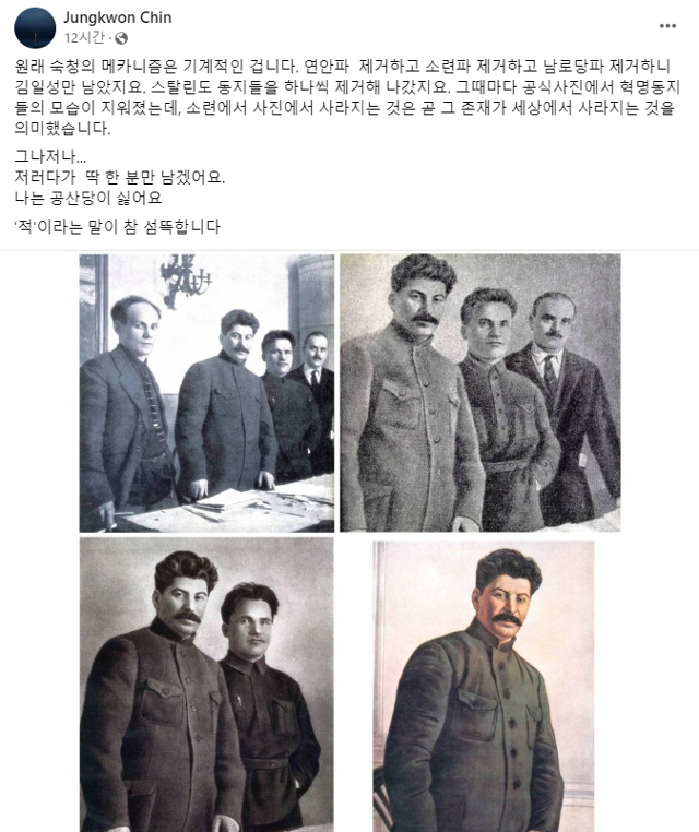 진중권 광운대 교수가 5일 자신의 페이스북에 게재한 글. 페이스북 캡처