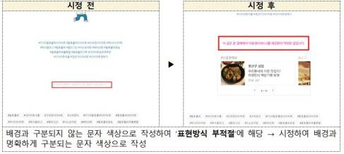 공정거래위원회 제공