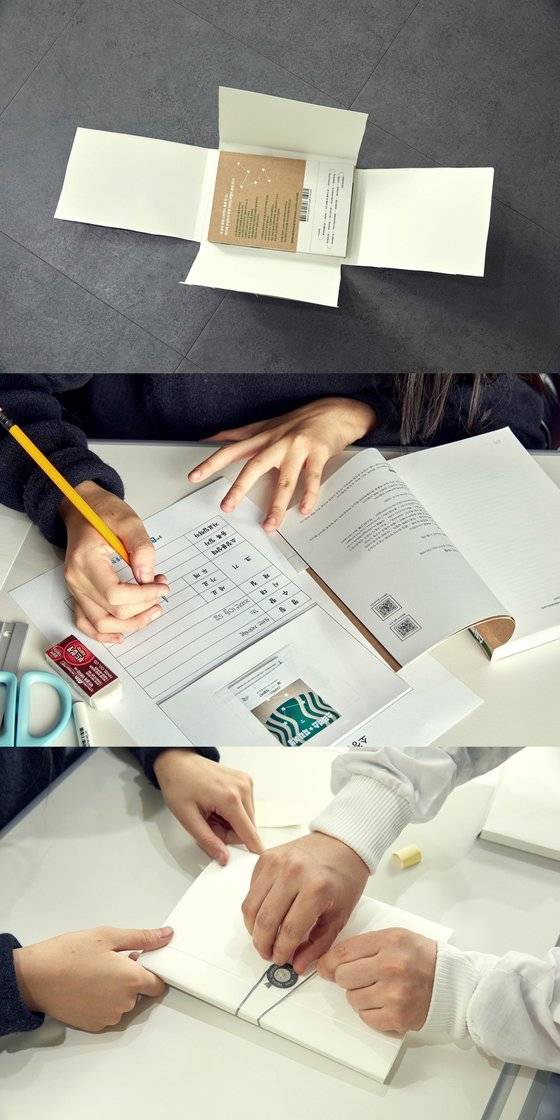 소중 학생기자단이 유물을 수장고에 등록하기 위한 소장품 설명서 작성과 책을 먼지·이물질로부터 보호하는 보관상자 만들기를 체험했다. 소장품 설명서는 책의 제목·수량·발행일자·등록일자 등 유물에 대한 정보를 한눈에 알아볼 수 있도록 작성한다. 책 보관상자는 책에 영향이 가지 않도록 중성지 소재의 두꺼운 종이로 만든다.