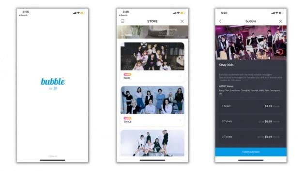 디어유 '버블' 이미지
