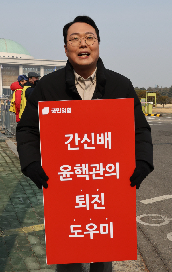 국민의힘 3·8 전당대회에 출마한 천하람 당 대표 후보가 6일 오전 서울 여의도 국회 앞에서 피켓을 들고 지지를 호소하고 있다. 연합뉴스