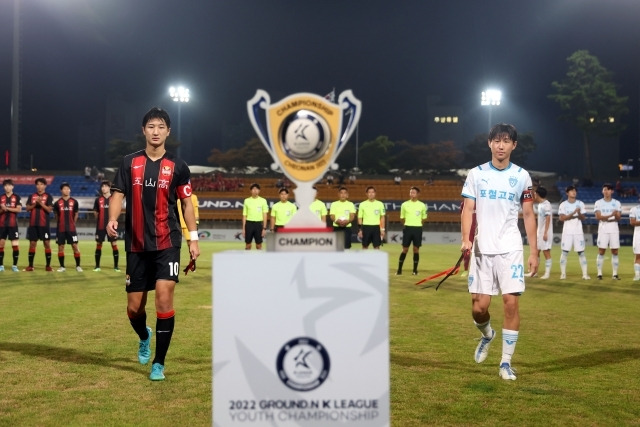 한국프로축구연맹이 K리그 유소년 선수단 심리 교육 입찰 공고를 실시한다. 사진=한국프로축구연맹