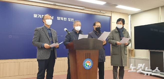 민주적 지방자치와 지역균형발전을 위한 지방분권 경남연대 기자회견. 최호영 기자