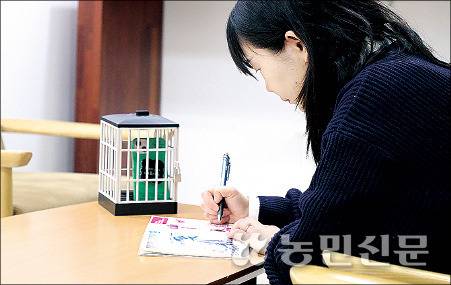 기자가 자기 전엔 ‘스마트폰 감옥’에 스마트폰을 넣어놓은 채 일기를 쓰고 있다. 김병진 기자