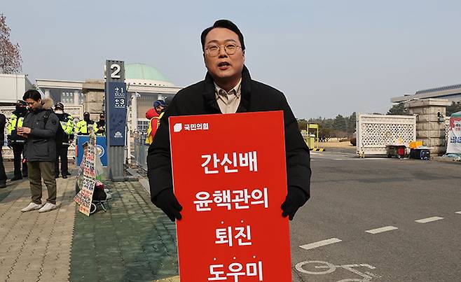 국민의힘 3·8 전당대회에 출마한 천하람 당 대표 후보가 6일 오전 서울 여의도 국회 앞에서 피켓을 들고 지지를 호소하고 있다. 연합뉴스
